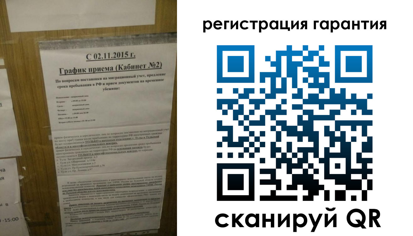 прописка для кредита в Нерчинске