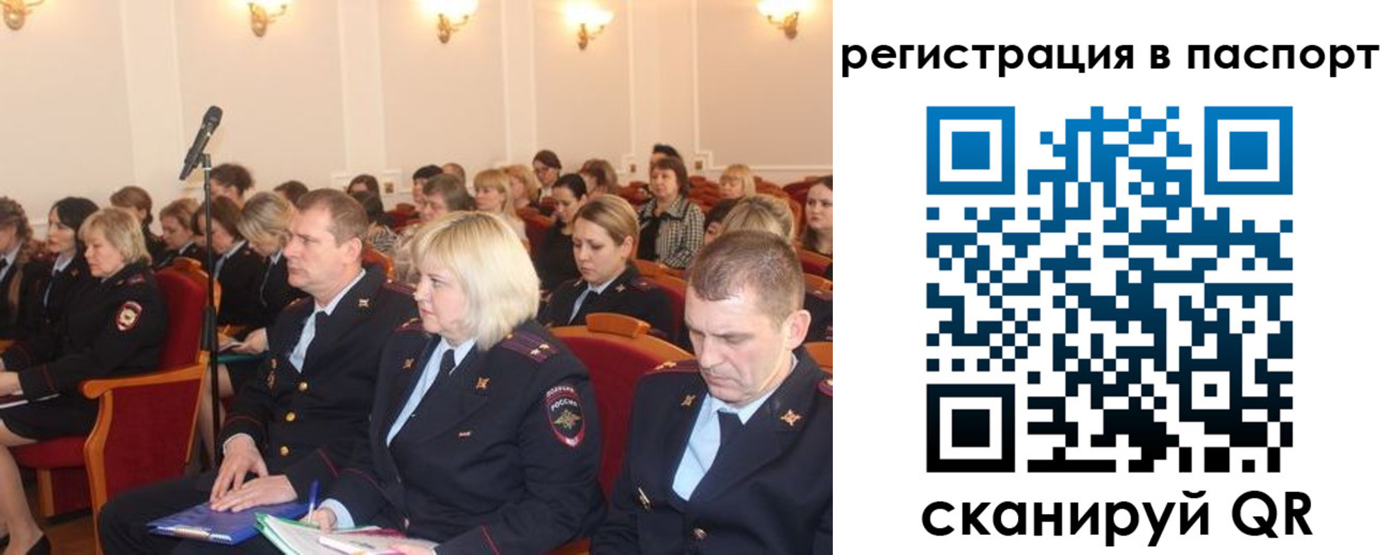 прописка от собственника в Нерчинске